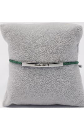 YOUR WILL ARABIC BRAIDED ROPE GREEN BRACELET thumbnail 3
