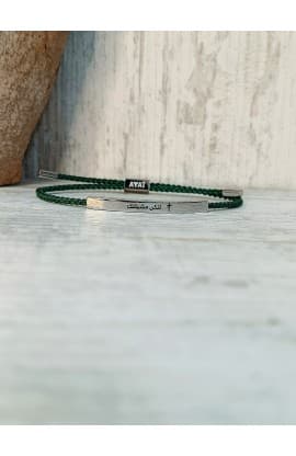 YOUR WILL ARABIC BRAIDED ROPE GREEN BRACELET thumbnail 2