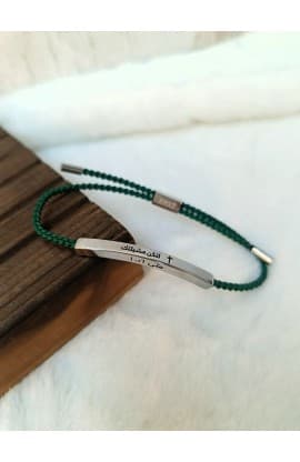 YOUR WILL ARABIC BRAIDED ROPE GREEN BRACELET thumbnail 1