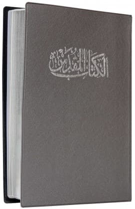 NVD12 كتاب مقدس مذهب PL thumbnail 2