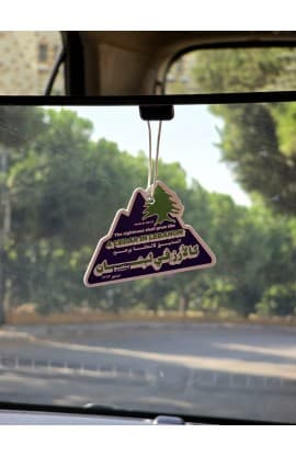 CEDAR AIR FRESHENER thumbnail 1
