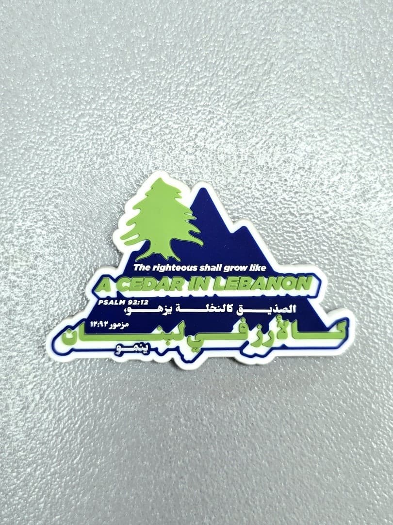 CEDAR MAGNET