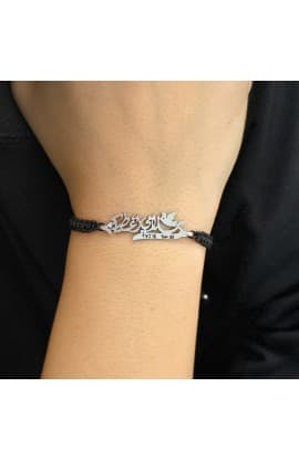 MY PEACE ARABIC BRAIDED BRACELET thumbnail 3