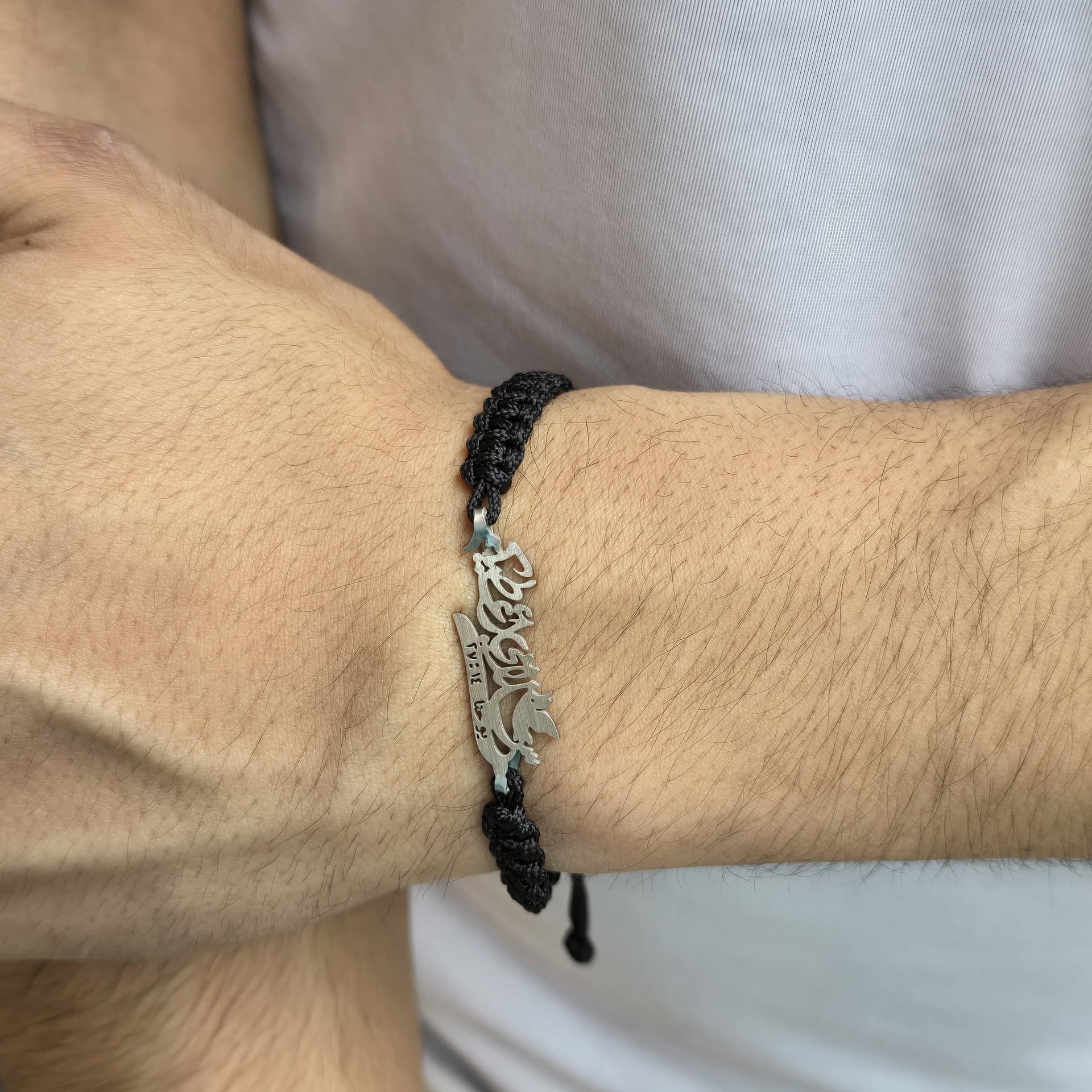 MY PEACE ARABIC BRAIDED BRACELET - 2