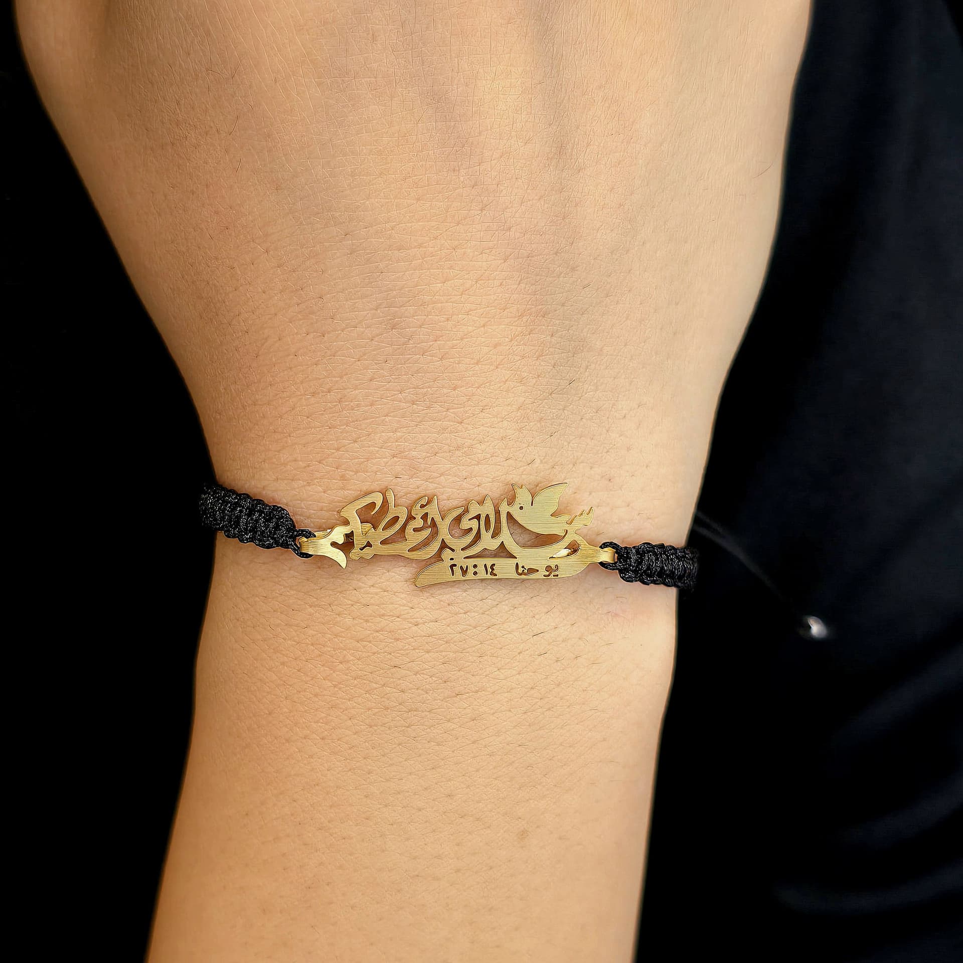 MY PEACE ARABIC GOLD PLATED BRAIDED BRACELET - 3