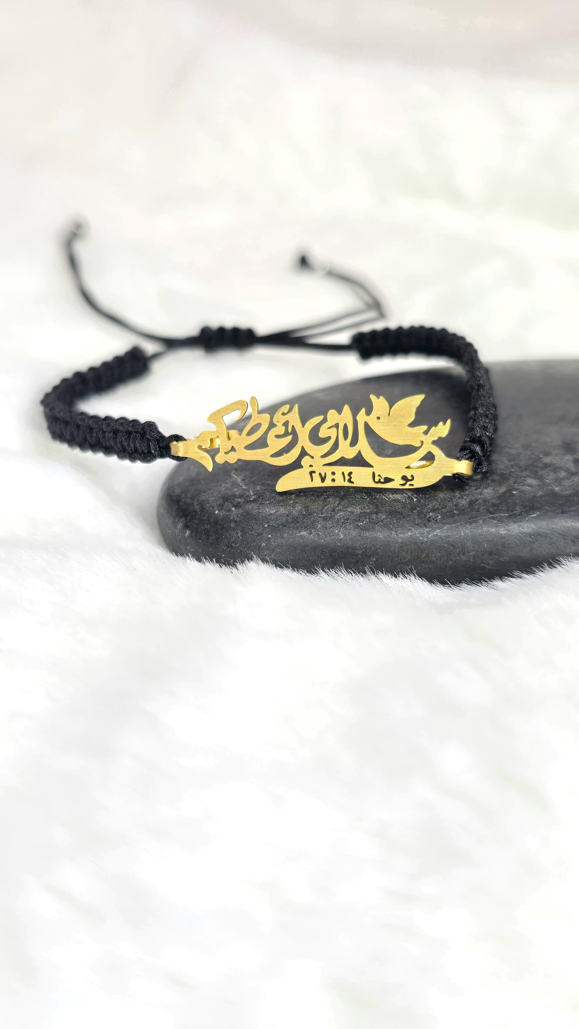 MY PEACE ARABIC GOLD PLATED BRAIDED BRACELET - 1