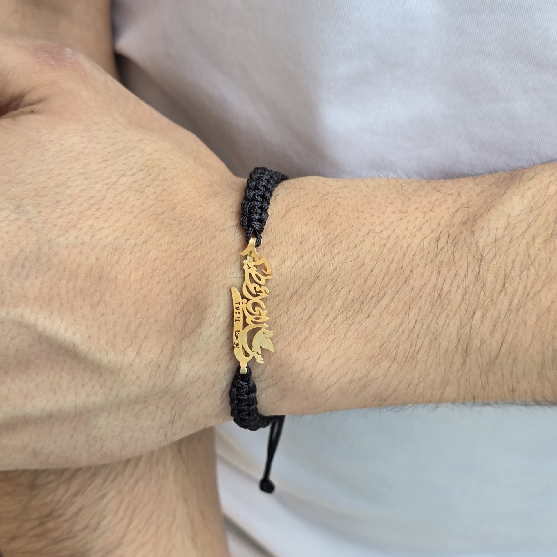MY PEACE ARABIC GOLD PLATED BRAIDED BRACELET - 2