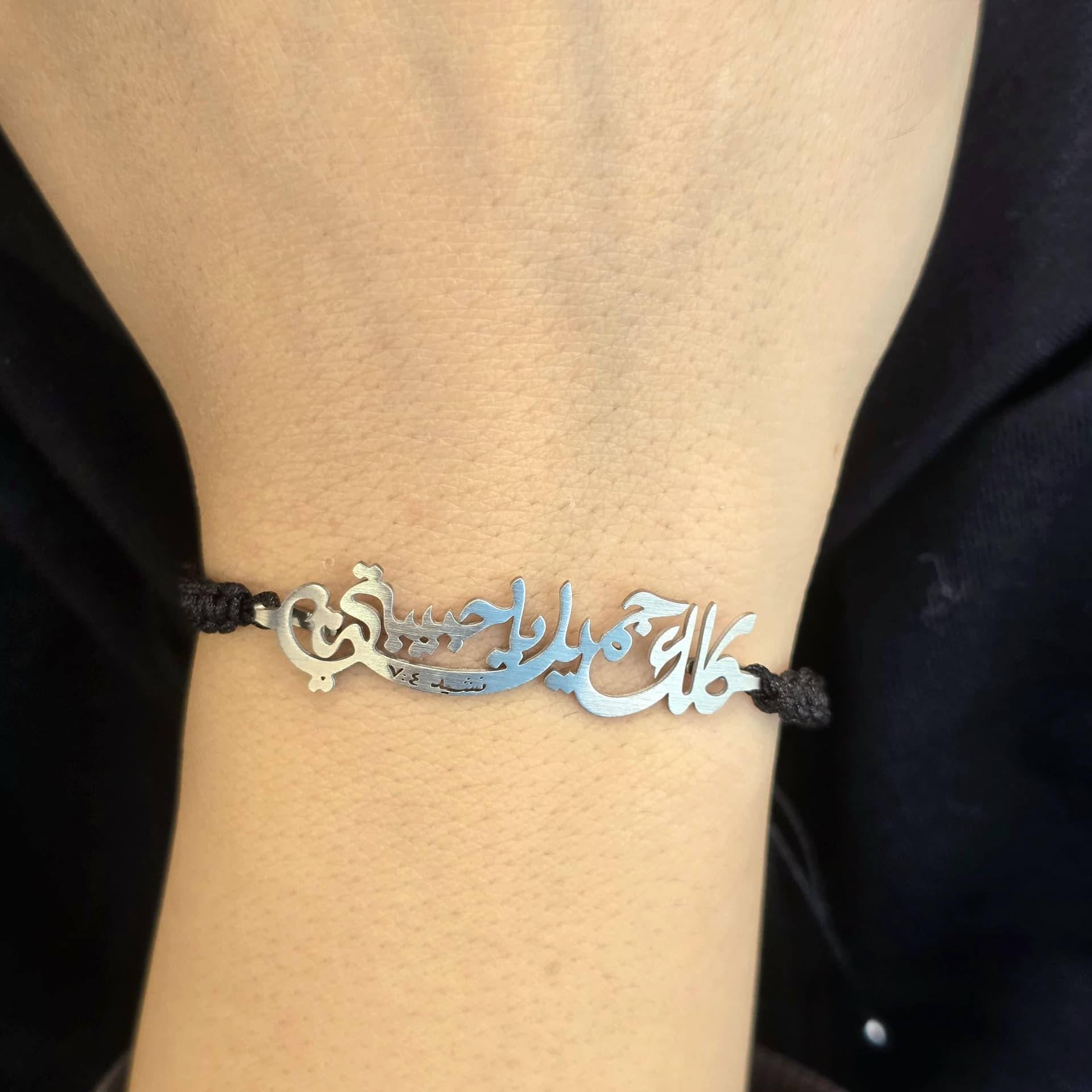 ALTOGETHER BEAUTIFUL ARABIC BRAIDED BRACELET - 2