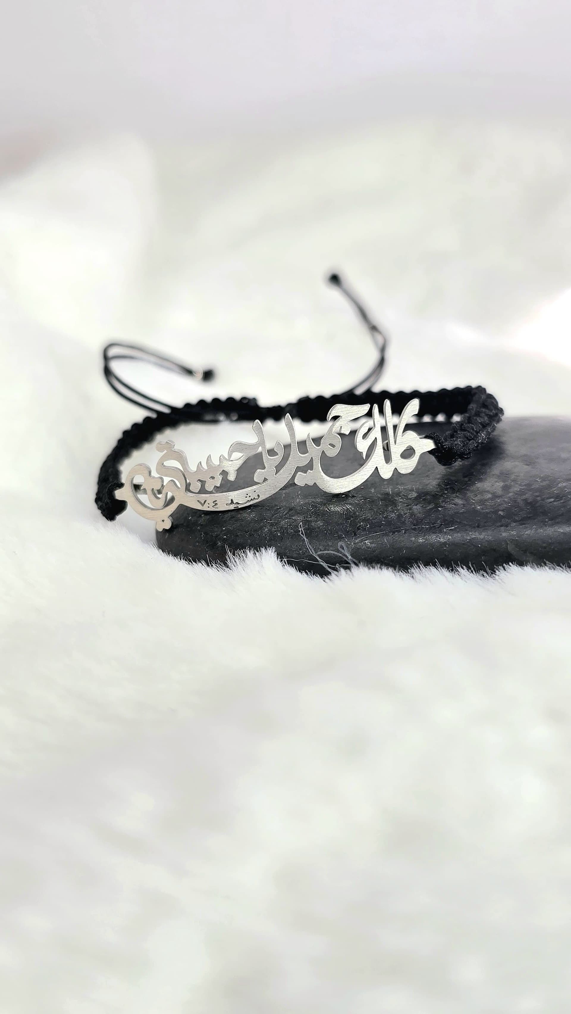ALTOGETHER BEAUTIFUL ARABIC BRAIDED BRACELET - 1