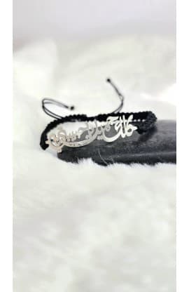 ALTOGETHER BEAUTIFUL ARABIC BRAIDED BRACELET thumbnail 1
