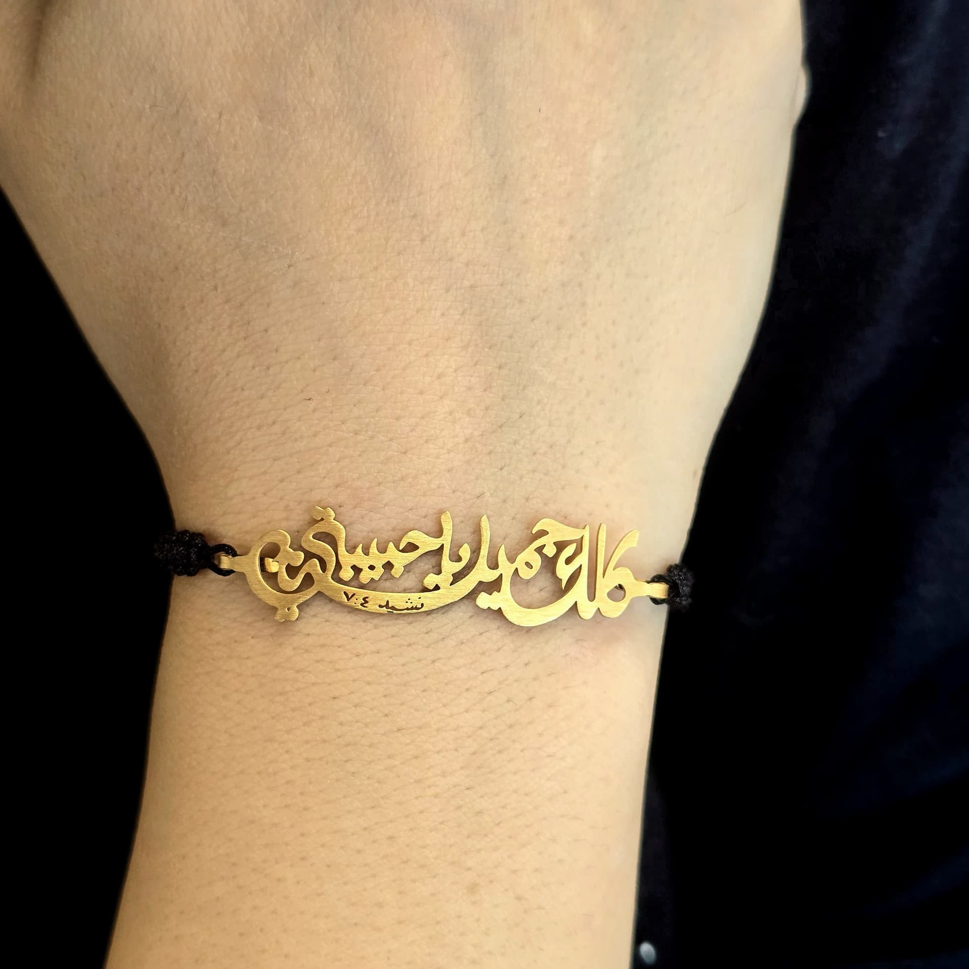 ALTOGETHER BEAUTIFUL ARABIC GOLD PLATED BRAIDED BRACELET - 2