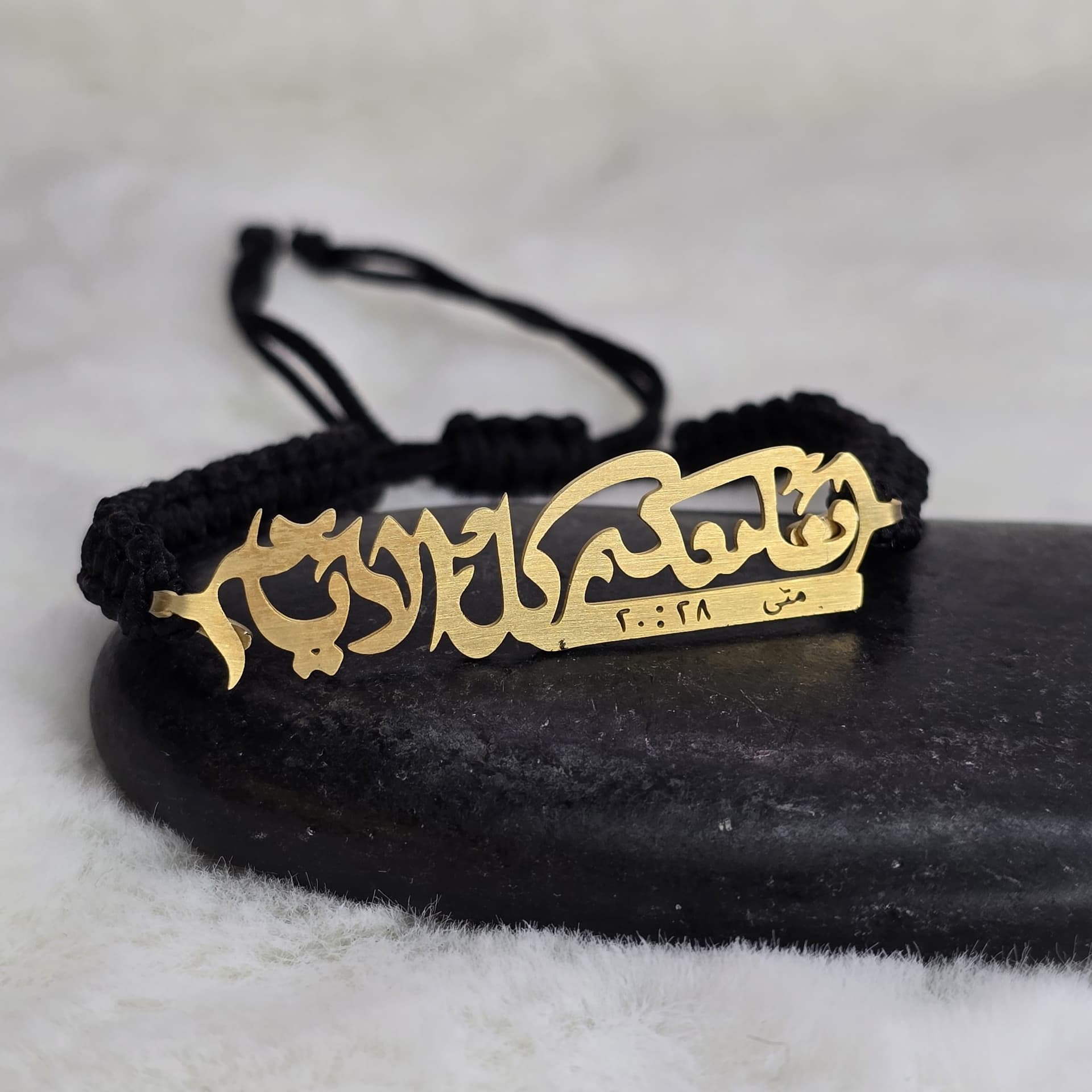 I AM WITH YOU ARABIC GOLD PLATED BRAIDED BRACELET - 4