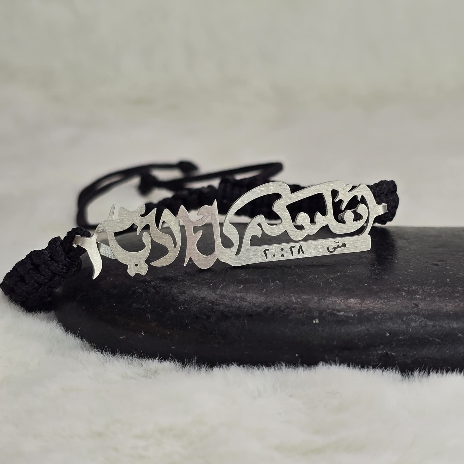 I AM WITH YOU ARABIC BRAIDED BRACELET - 3