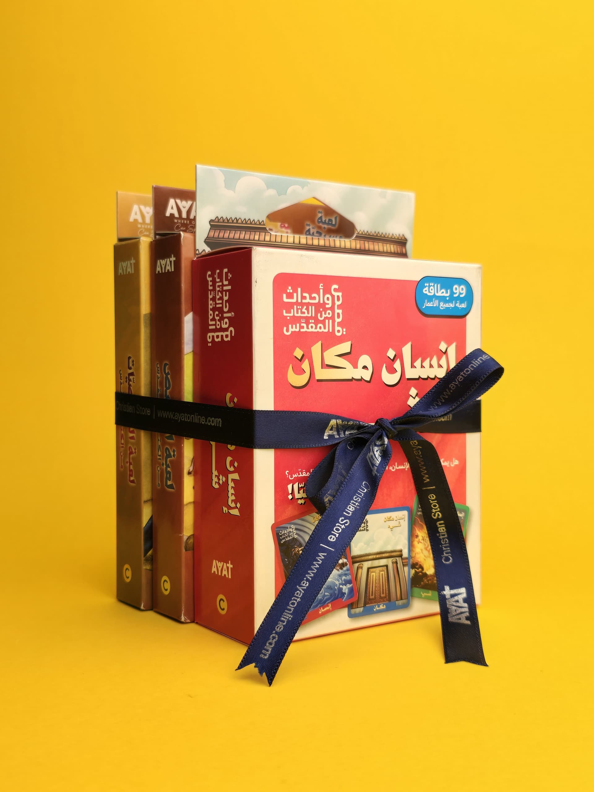 SET OF 3 ARABIC CARD GAMES - 1