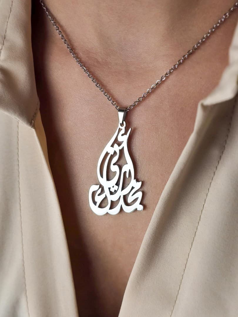 SHOW ME YOUR GLORY NECKLACE أرني مجدك - 1