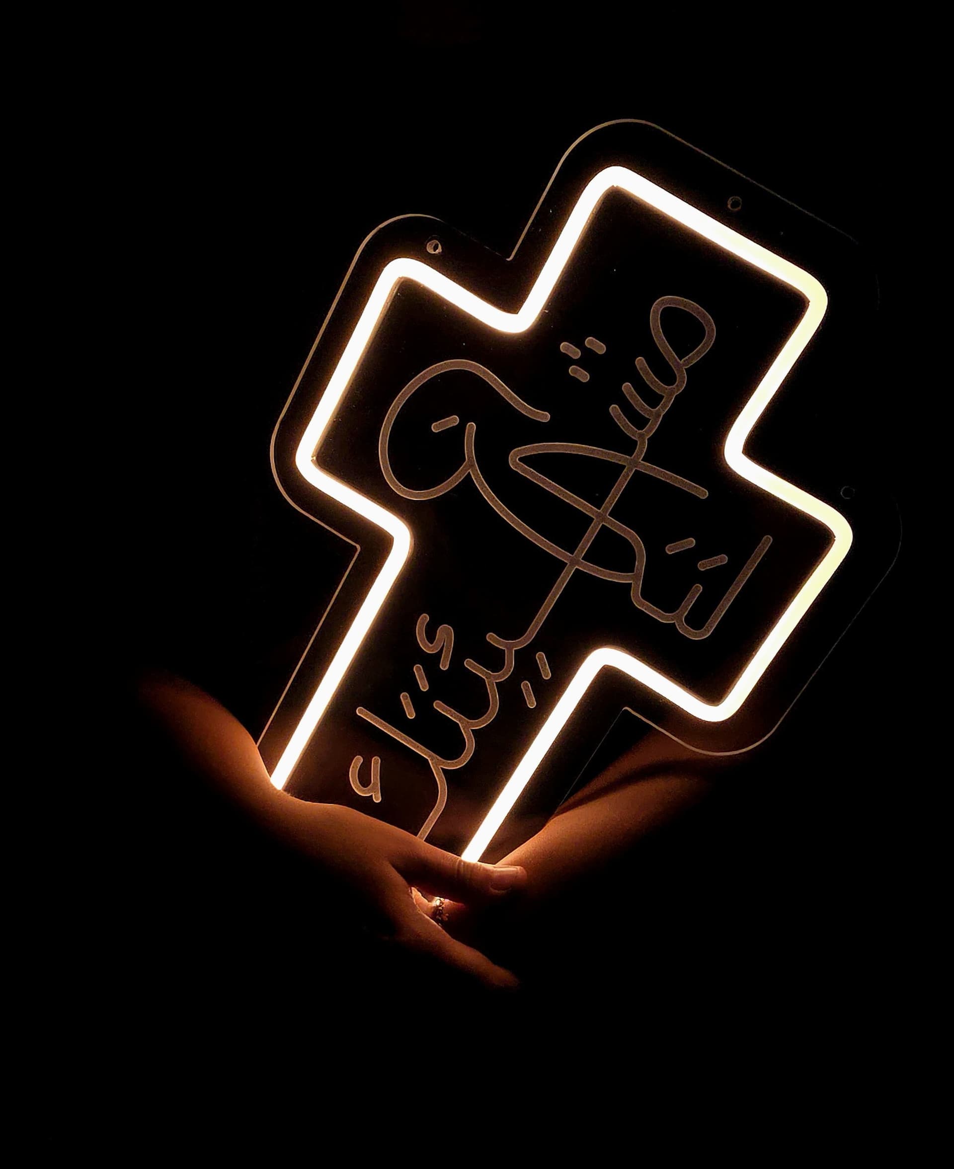 YOUR WILL ARABIC CROSS  NEON LED LIGHT لتكن مشيئتك - 2
