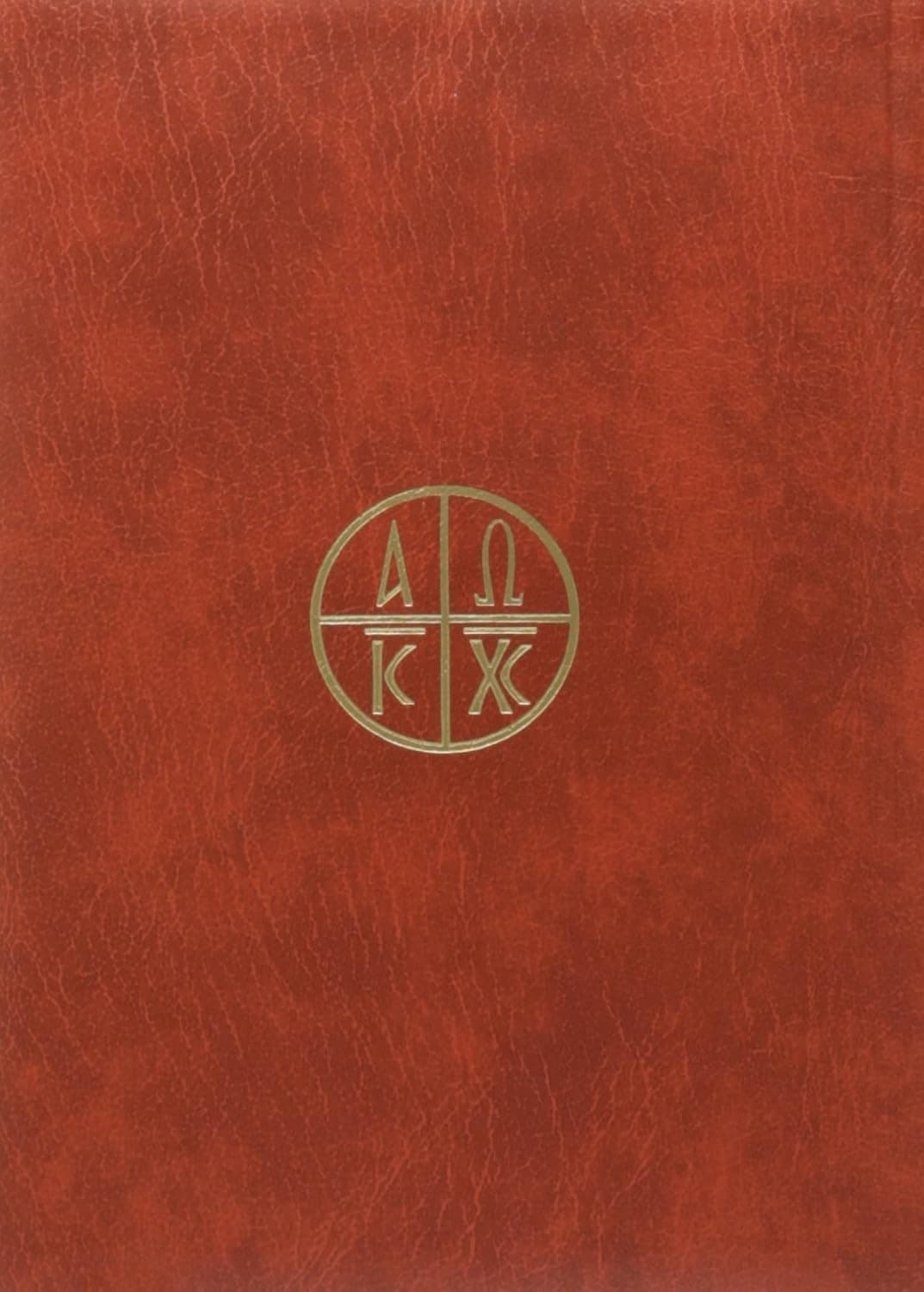 1255 BIBLE JERUSALEM COMPACT RELIEE - 2