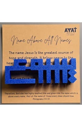 NAME ABOVE ALL NAMES JESUS WORD ART thumbnail 18