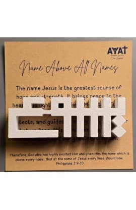 NAME ABOVE ALL NAMES JESUS WORD ART thumbnail 19