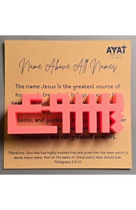 NAME ABOVE ALL NAMES JESUS WORD ART thumbnail 4