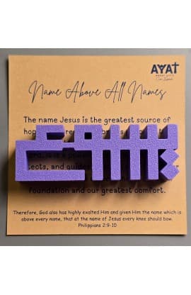 NAME ABOVE ALL NAMES JESUS WORD ART thumbnail 21