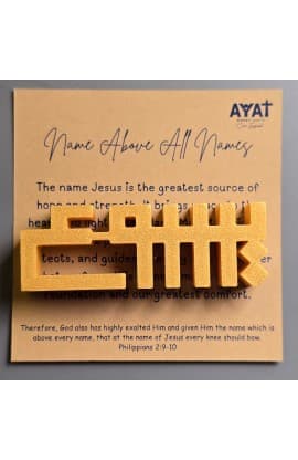 NAME ABOVE ALL NAMES JESUS WORD ART thumbnail 15