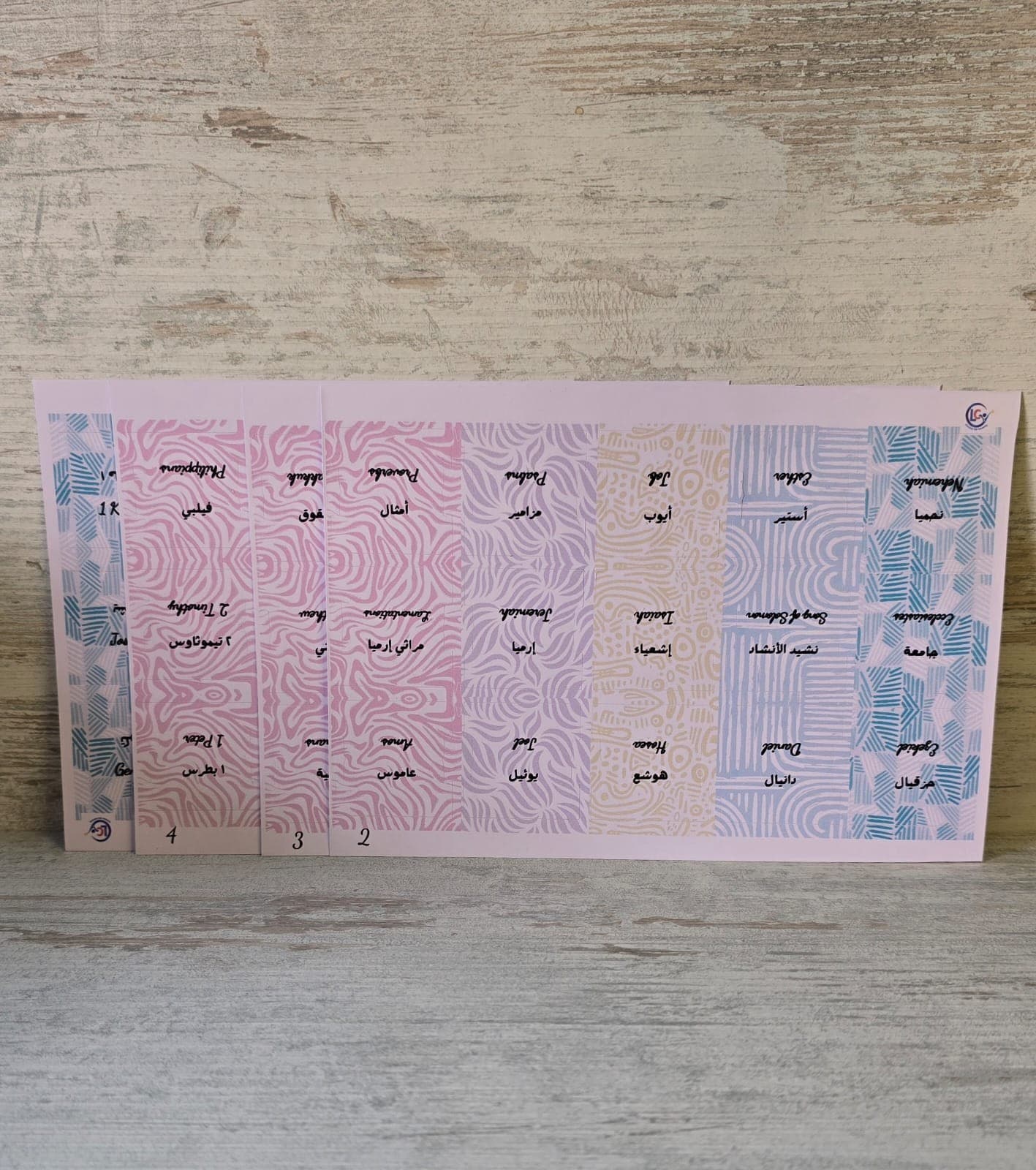 BIBLE TABS ENGLISH ARABIC PATTERNS - 2