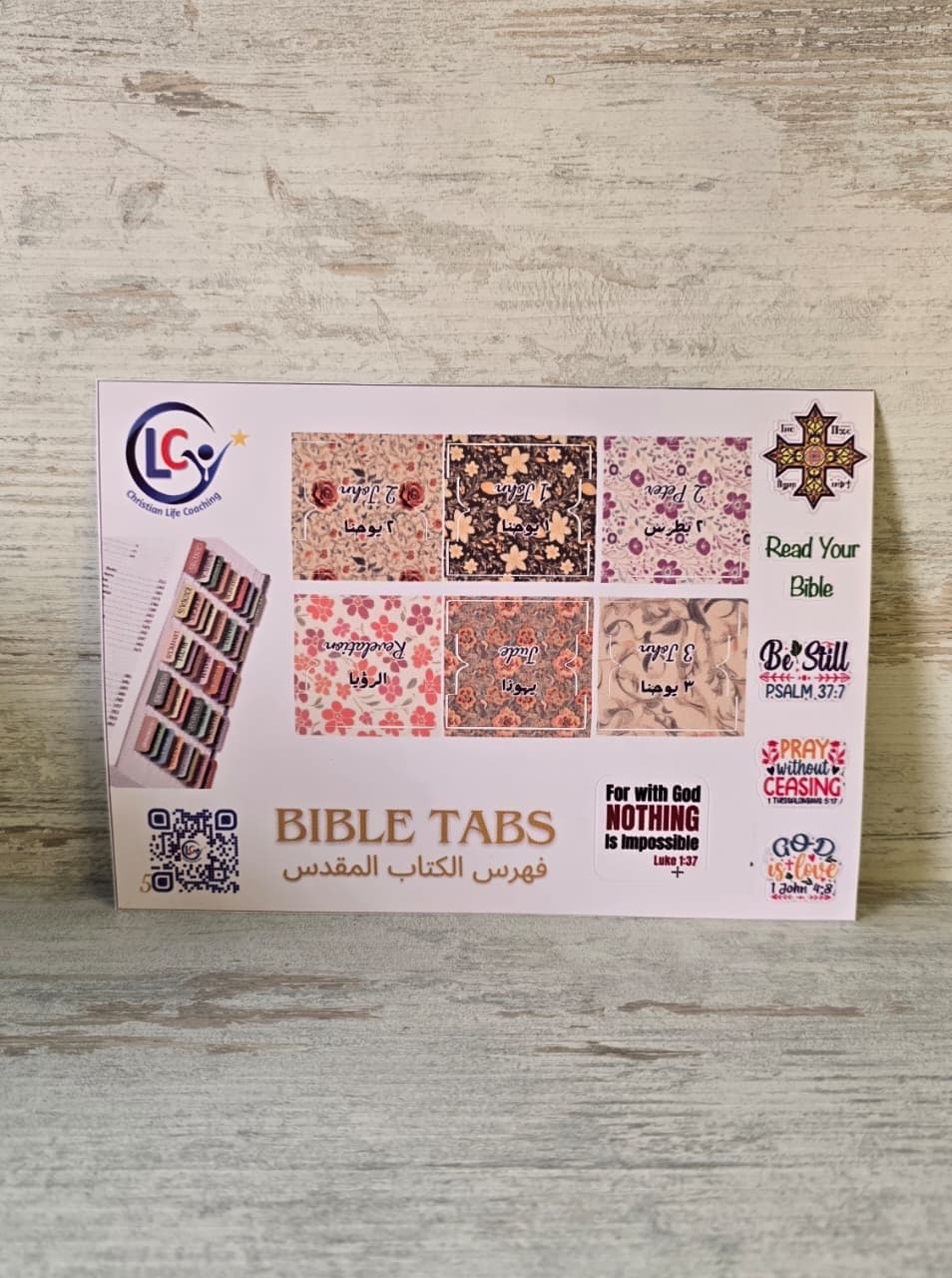 BIBLE TABS ENGLISH ARABIC FLOWERS - 1