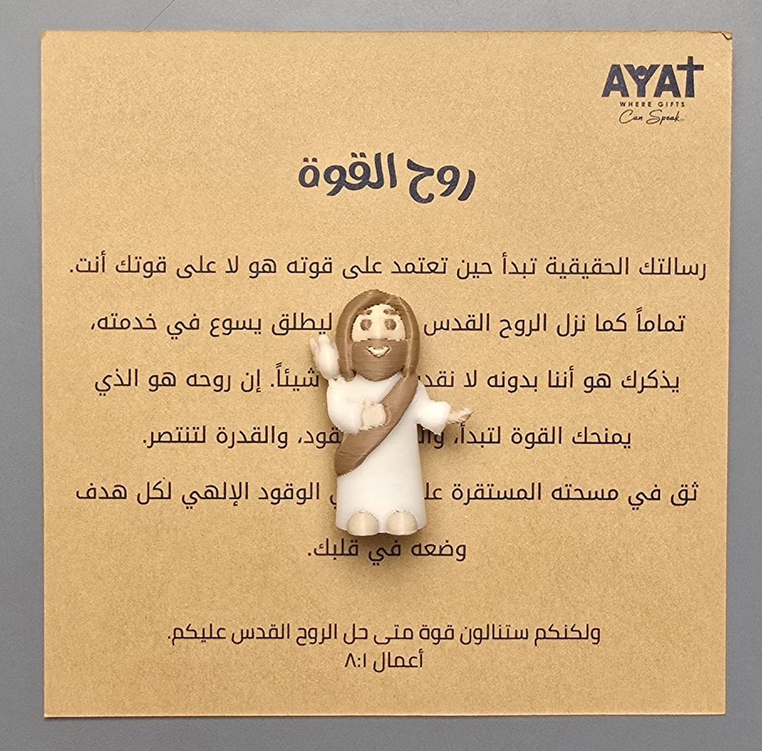 THE SPIRIT OF POWER MINI FIGURINE - 4