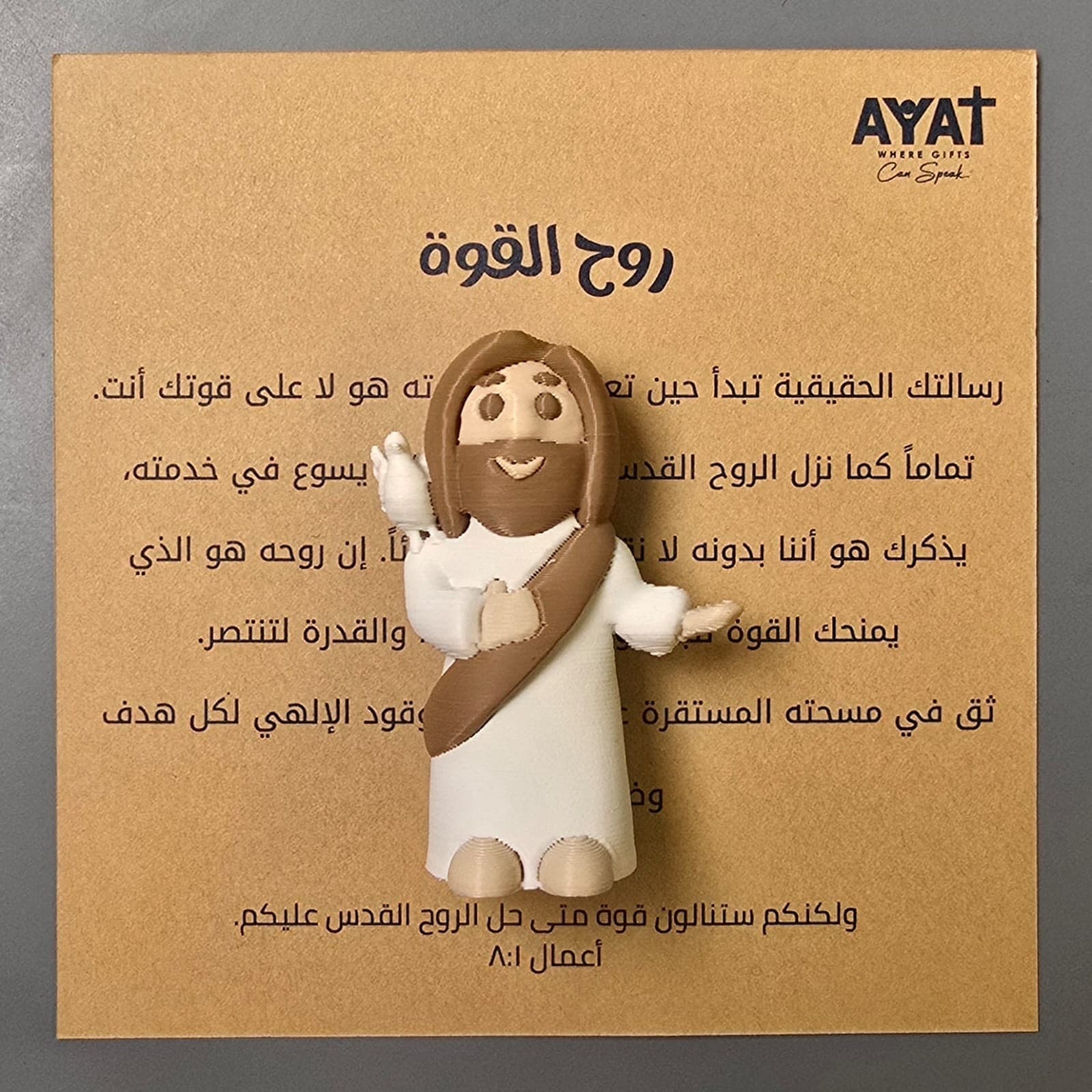 THE SPIRIT OF POWER FIGURINE - 4
