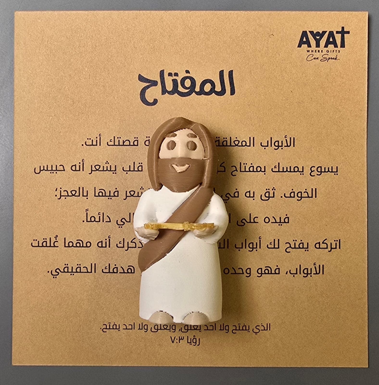 THE KEY FIGURINE - 5