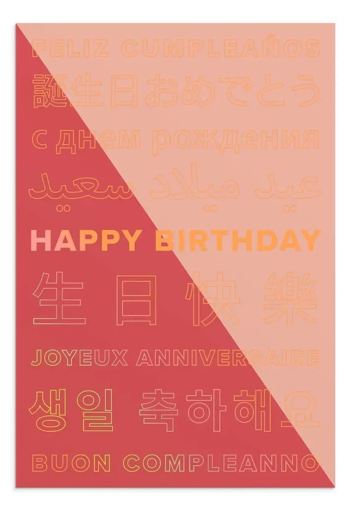 Noteworthy For Anyone Happy Birthday - 1