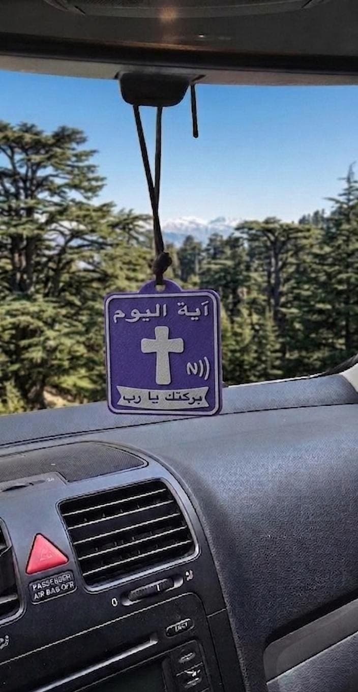 NFC TAG PURPLE EN/AR - 4