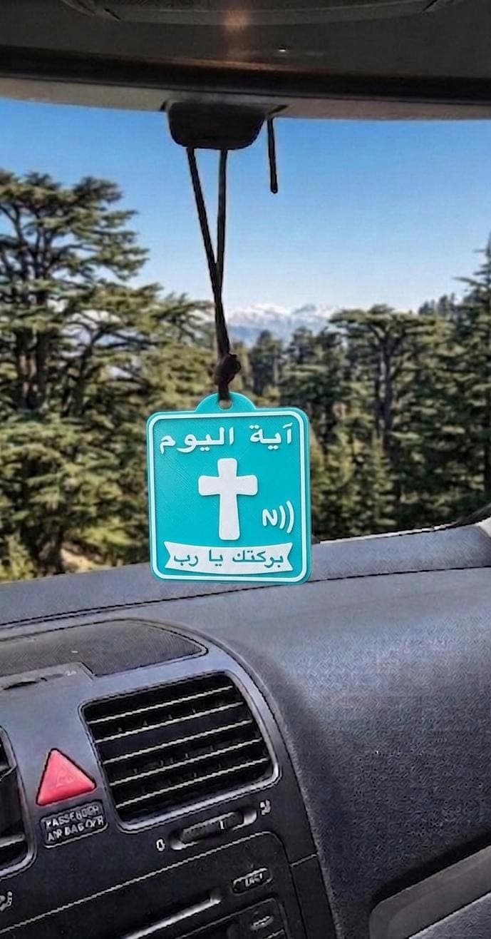 NFC TAG GREEN EN/AR - 4