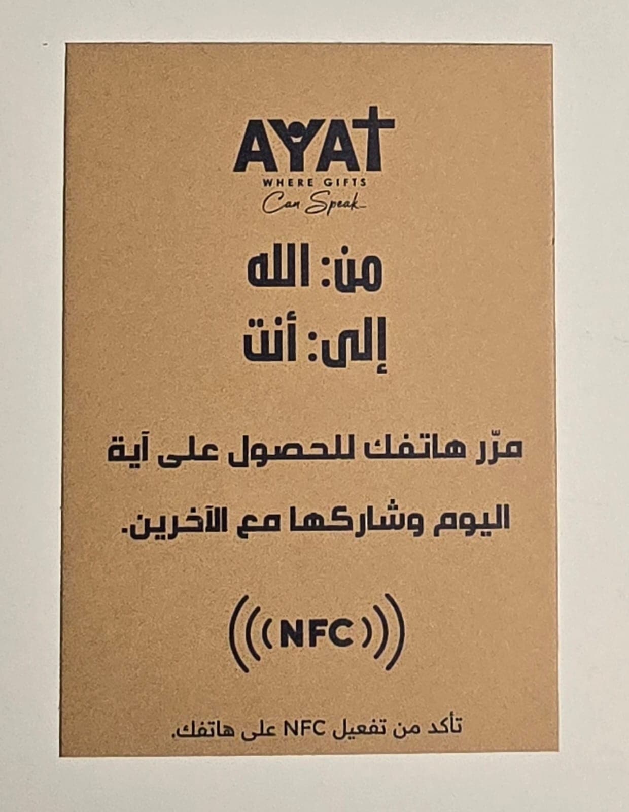 NFC TAG RAINBOW FR/EN - 4