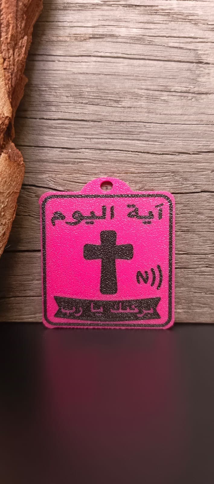 NFC TAG FUSHIA EN/AR - 2
