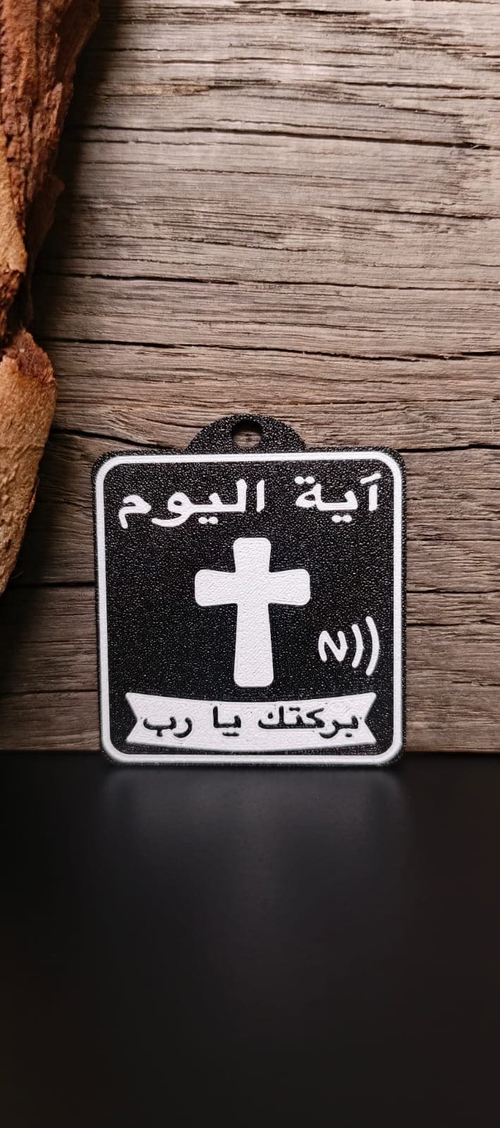 NFC TAG BLACK EN/AR - 2