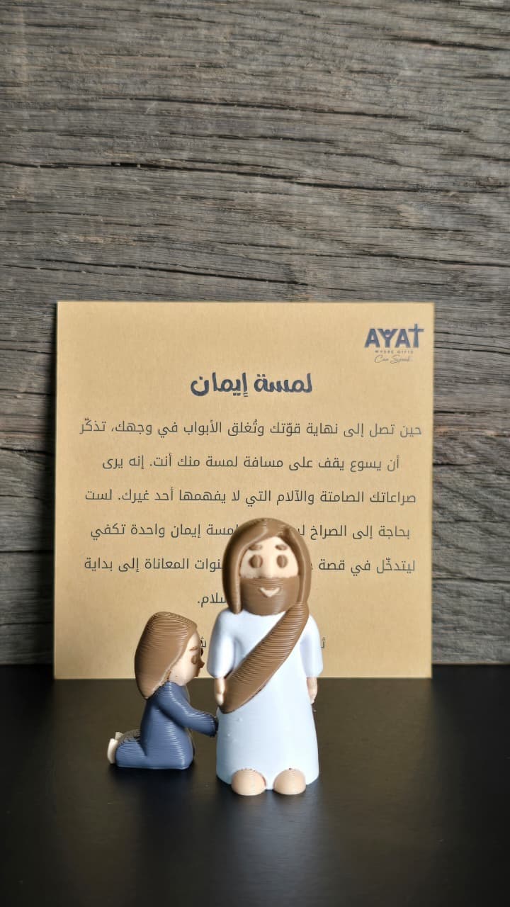 A TOUCH OF FAITH FIGURINE - 2