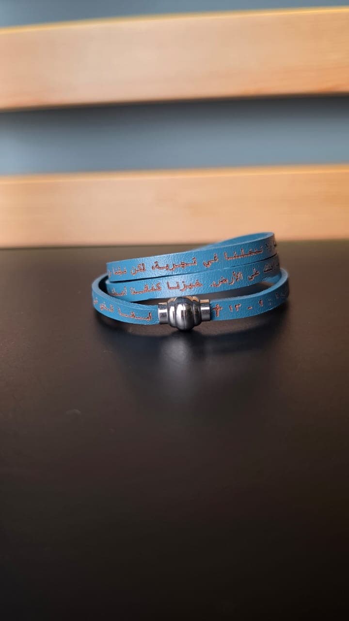 OUR FATHER WRAP BRACELET ARABIC BLUE SM 54CM - 2