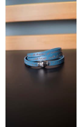 OUR FATHER WRAP BRACELET ARABIC BLUE SM 54CM thumbnail 2