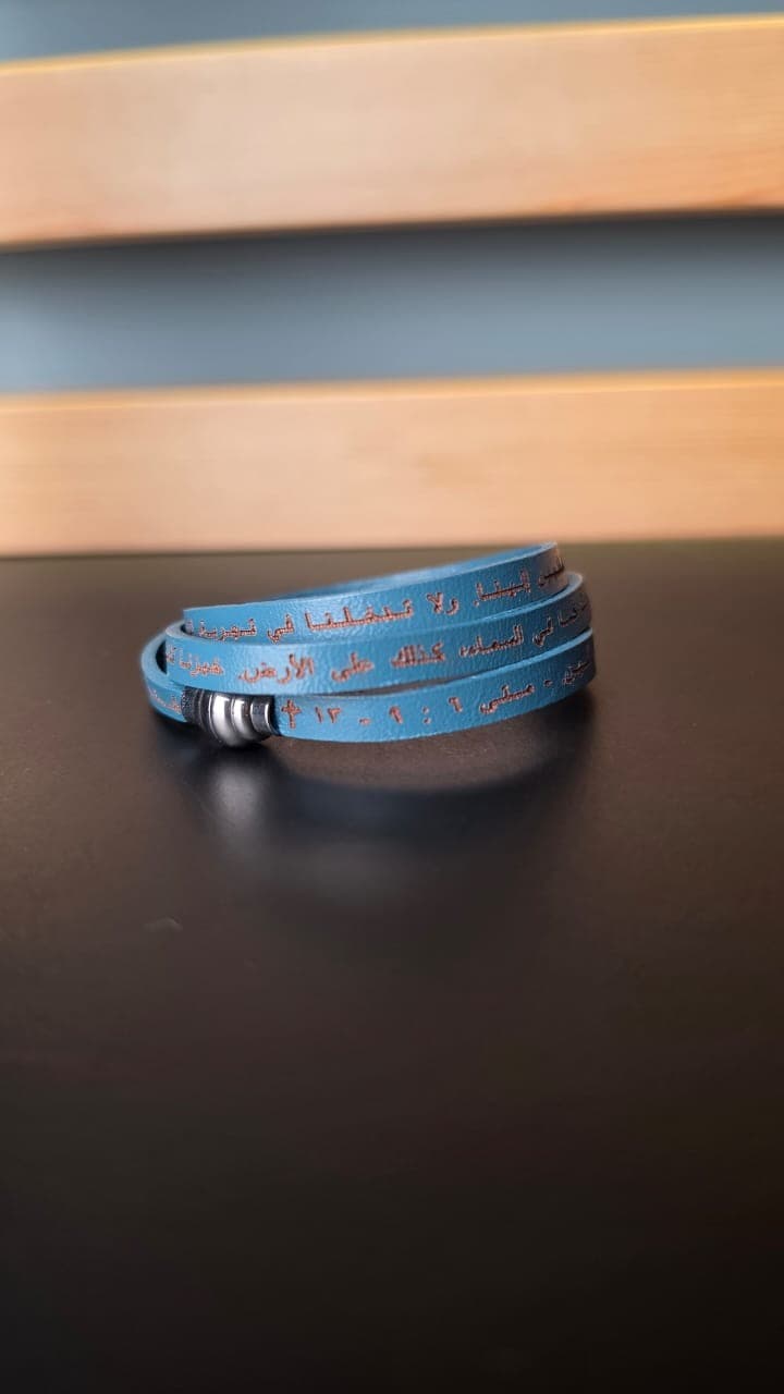 OUR FATHER WRAP BRACELET ARABIC BLUE MD 57CM - 3