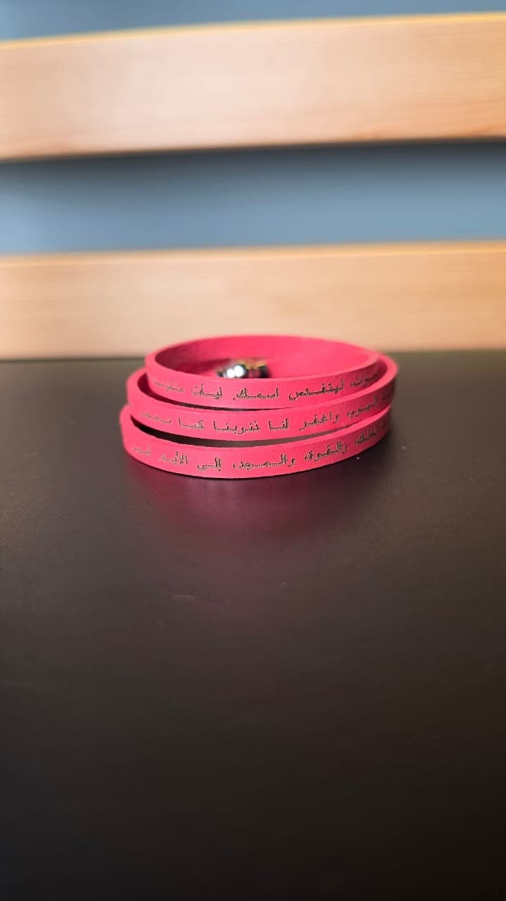 OUR FATHER WRAP BRACELET ARABIC RED SM 54CM - 1