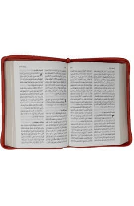 ARABIC BIBLE ZIPPER NVD65ZA thumbnail 6
