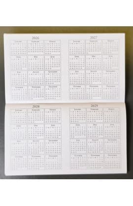 2027 Small Daily Planner Amazing Grace thumbnail 6