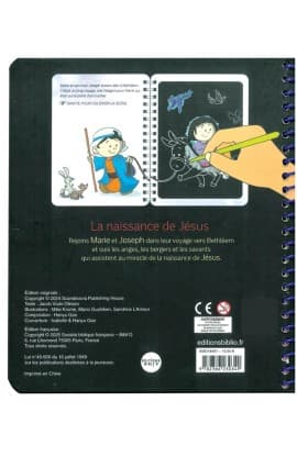 La naissance de Jesus BIB318491 thumbnail 5
