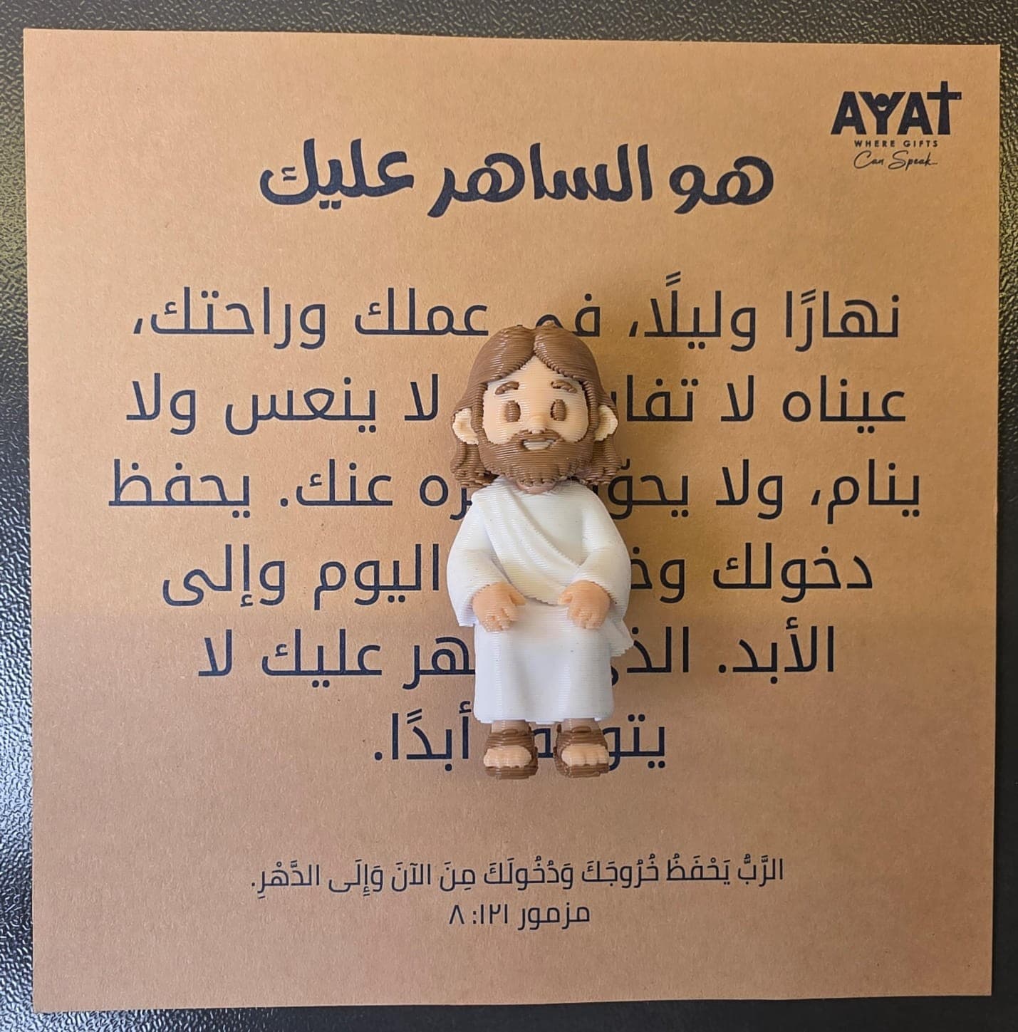 HE WATCHES OVER YOU MINI FIGURINE - 5