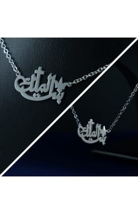KING'S DAUGHTER NECKLACE ARABIC thumbnail 4