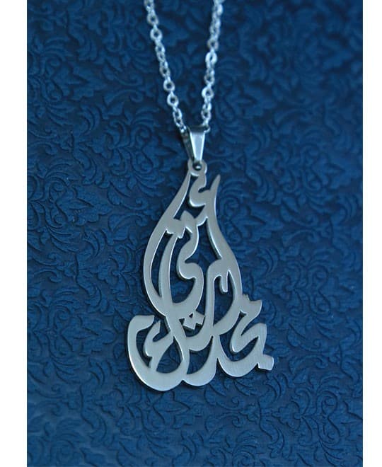 SHOW ME YOUR GLORY NECKLACE أرني مجدك - 2
