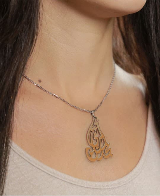 SHOW ME YOUR GLORY NECKLACE أرني مجدك - 3