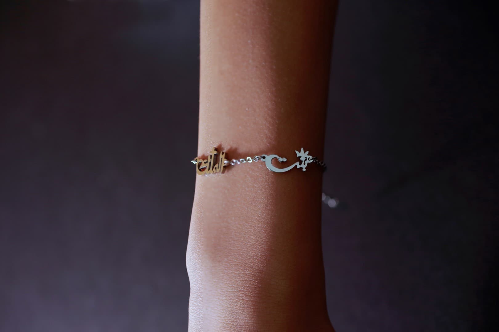KING'S DAUGHTER SEPARATED BRACELET بنت الملك - 2